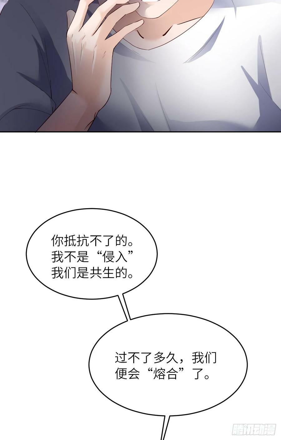 086 预感29