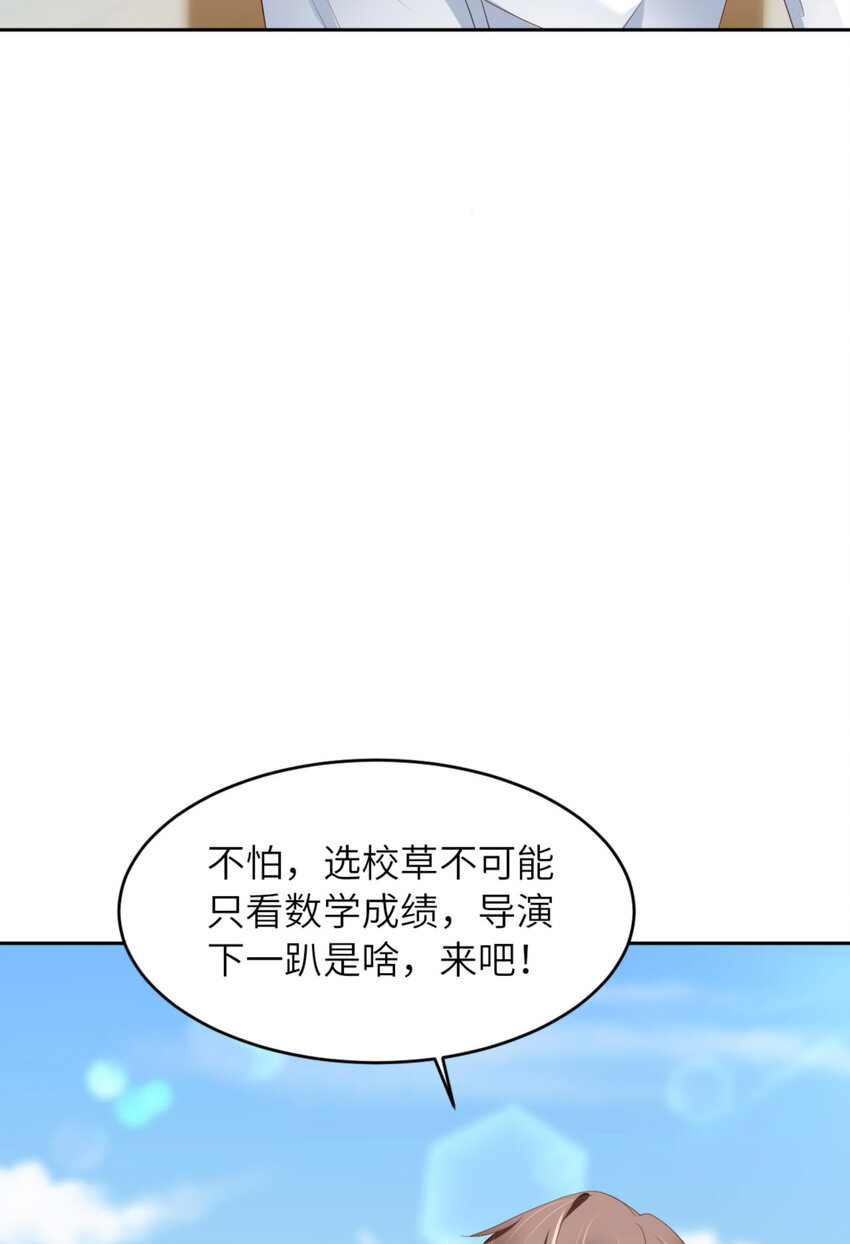 067 舞之王者52