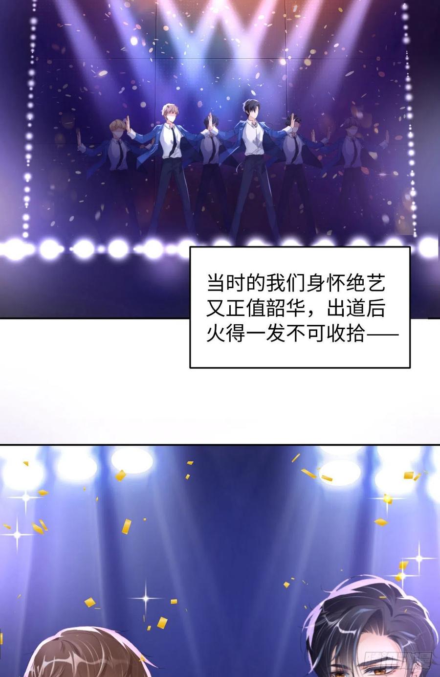 022 好喜欢你17