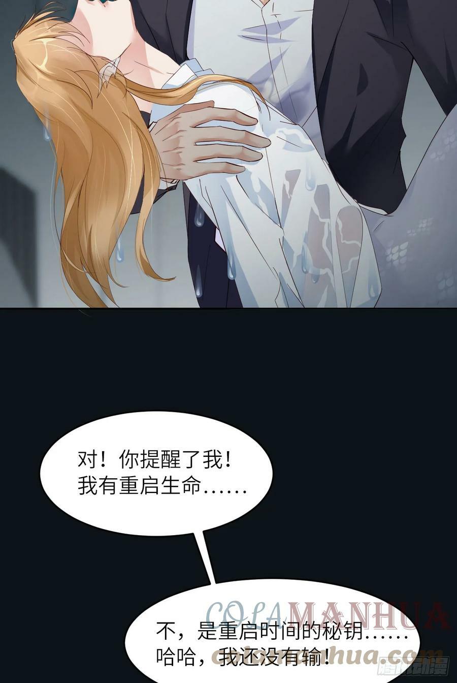 085 时间重启15