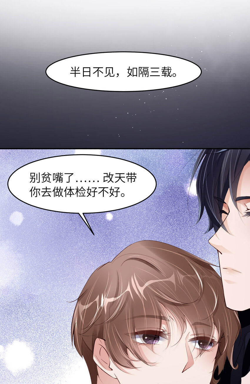 080 小骗子22