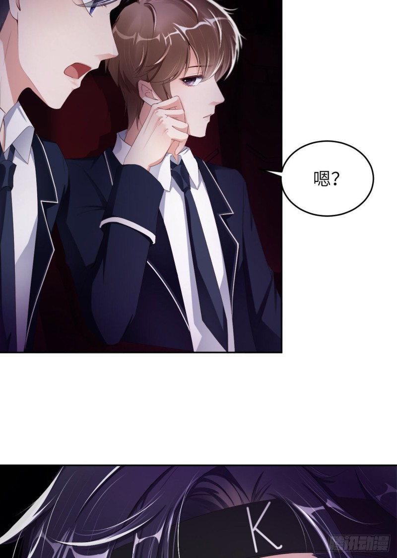 019 阴谋23