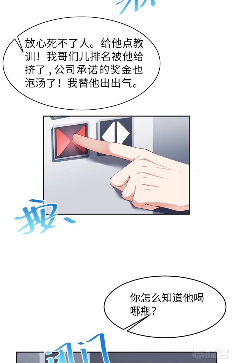 019 阴谋30