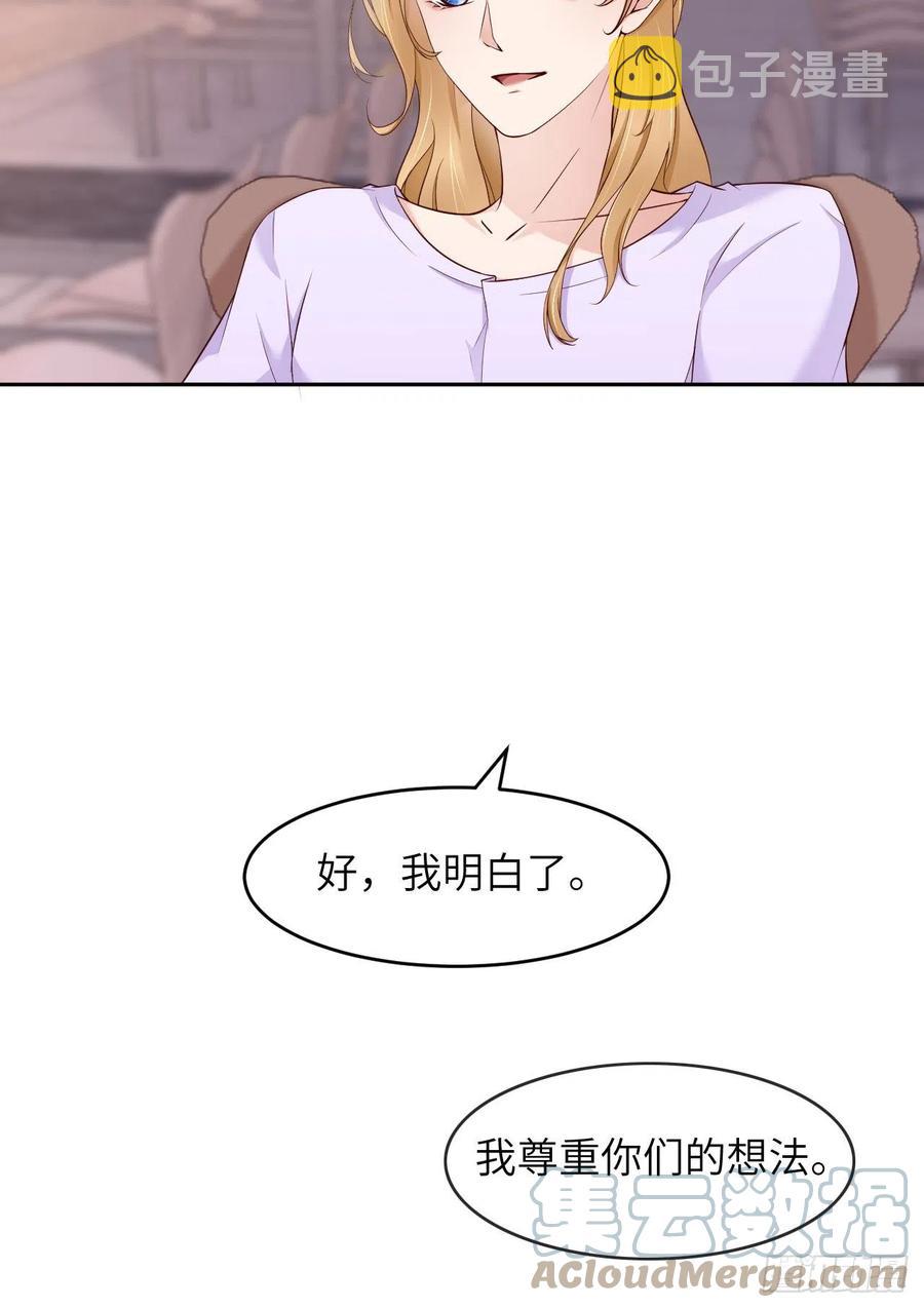 044 他是谁？！27