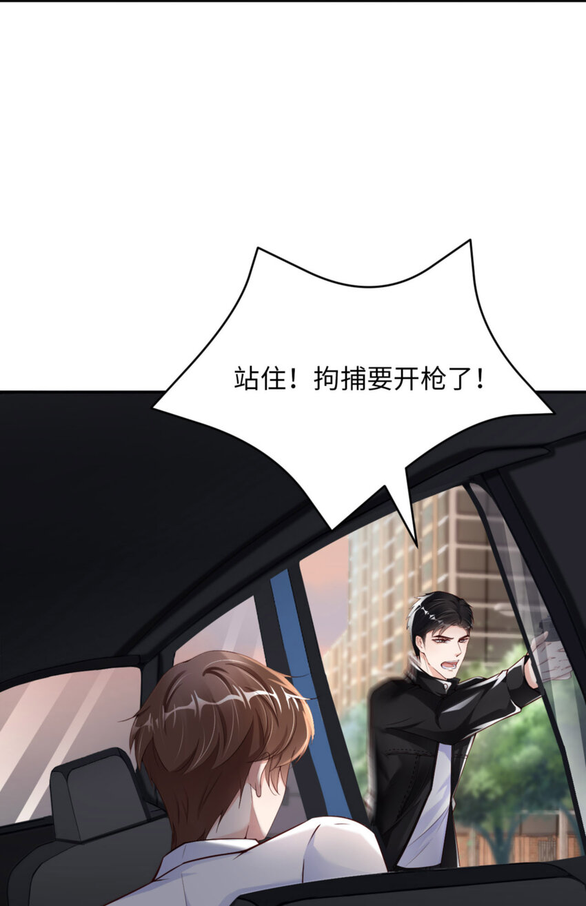053 “可靠”之人2