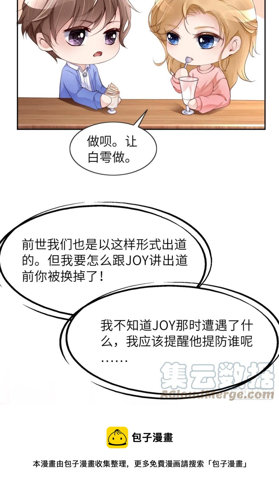 041 你们是什么关系48