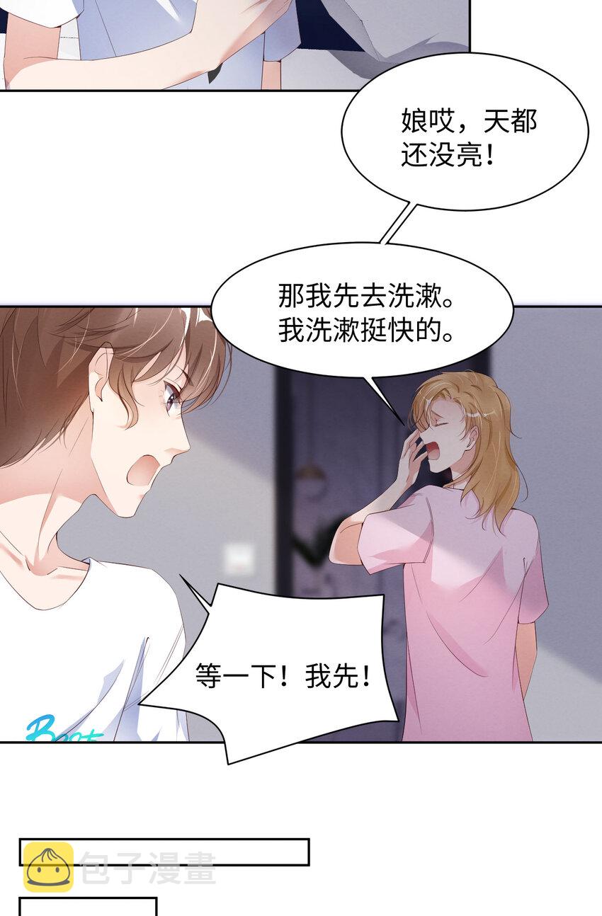 013不高兴2