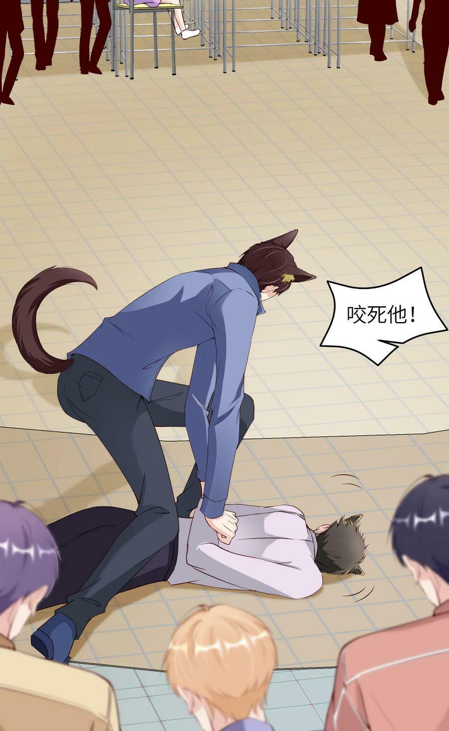 089 卓燃的弱点5