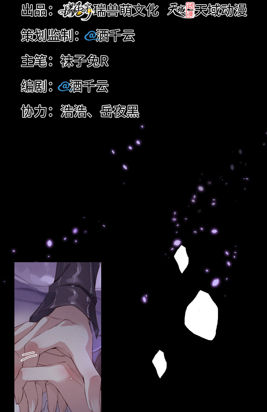 012 暗处的眼睛1