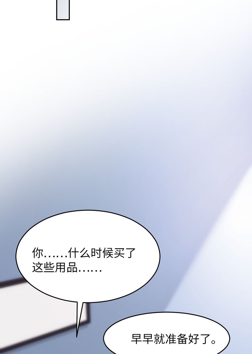 050 别说奇怪的话18