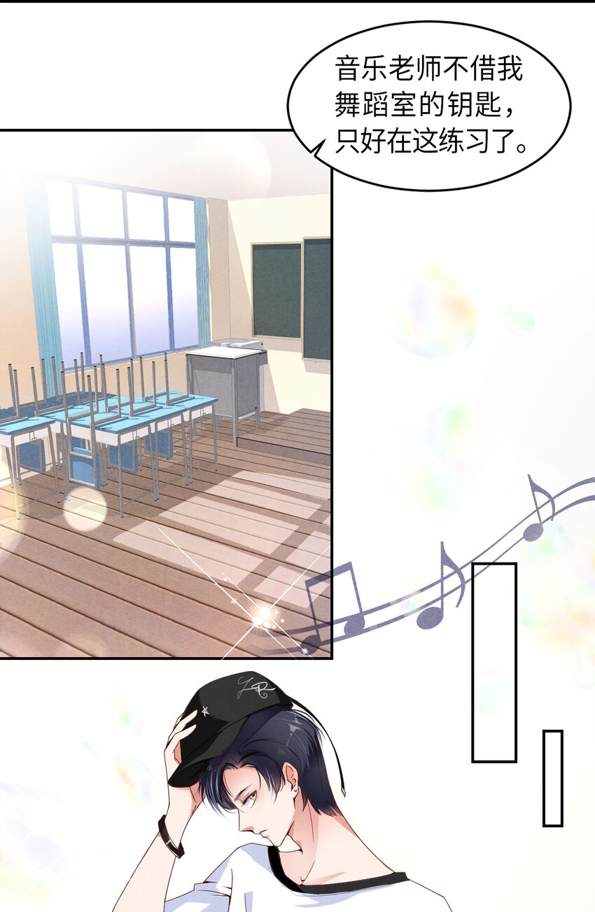 002重回16岁38