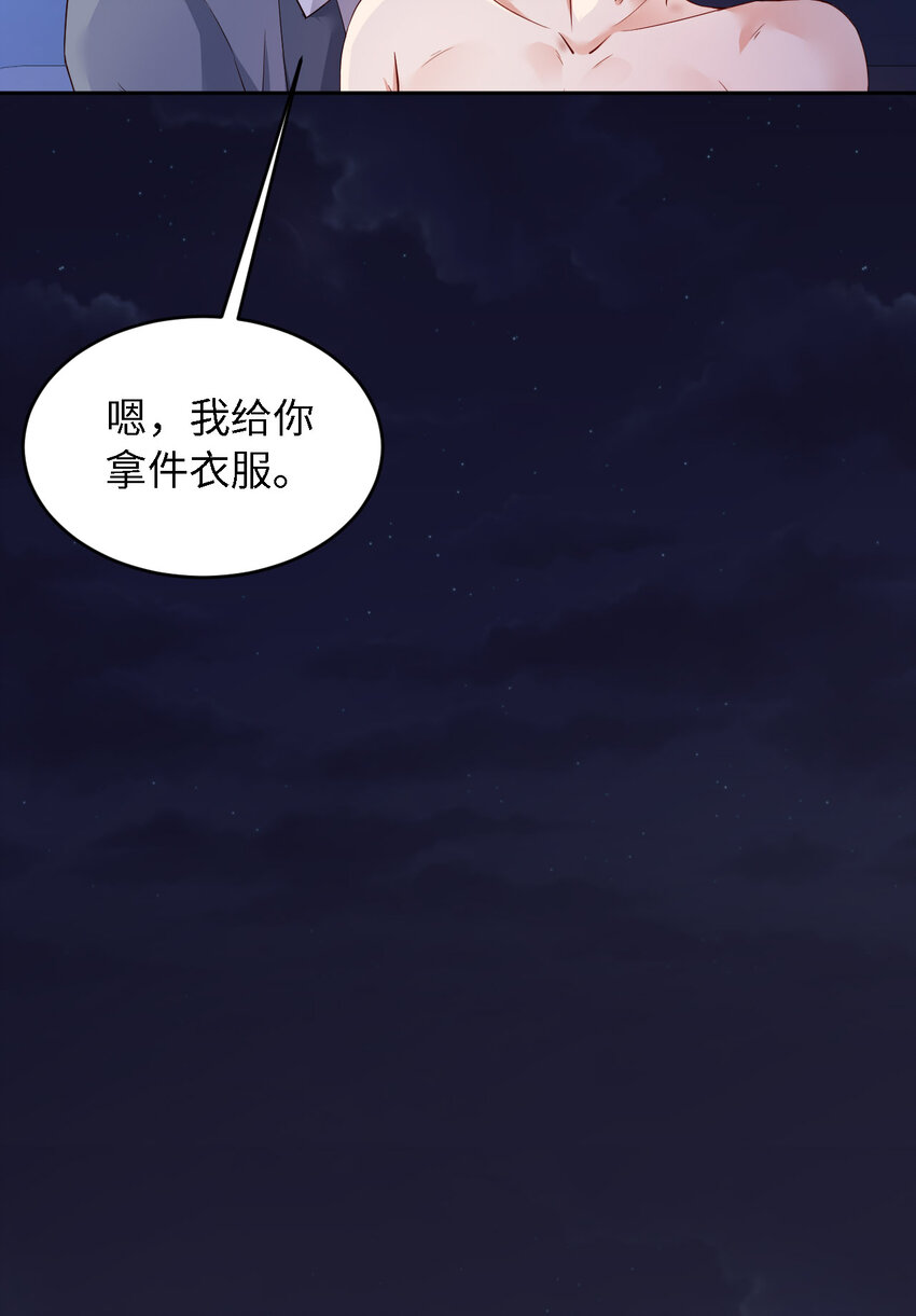 054 你要去哪儿？5