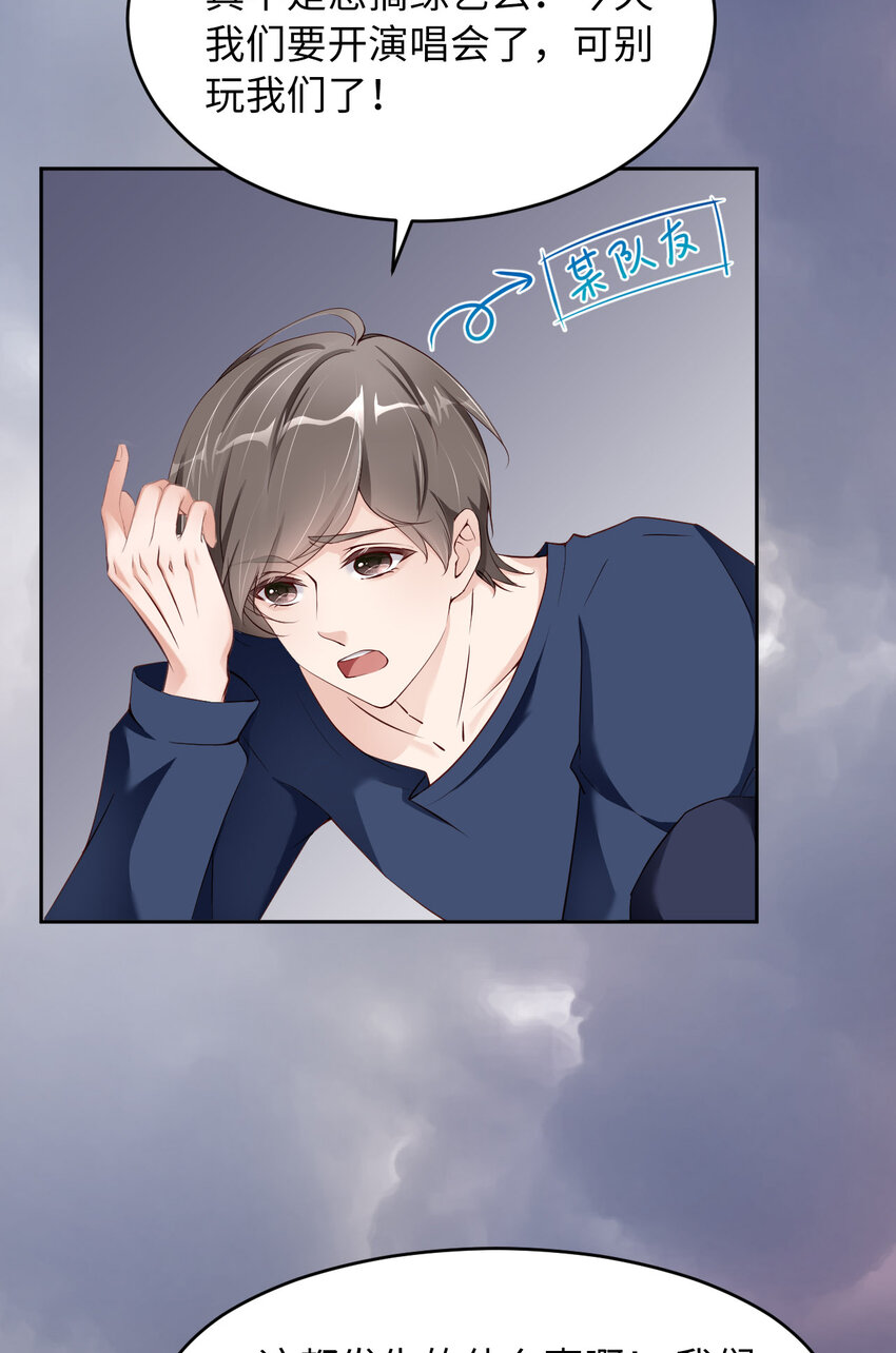 058 忘记带你亲爱的返校哦23