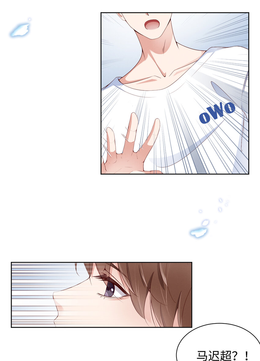 005我喜欢你呀16