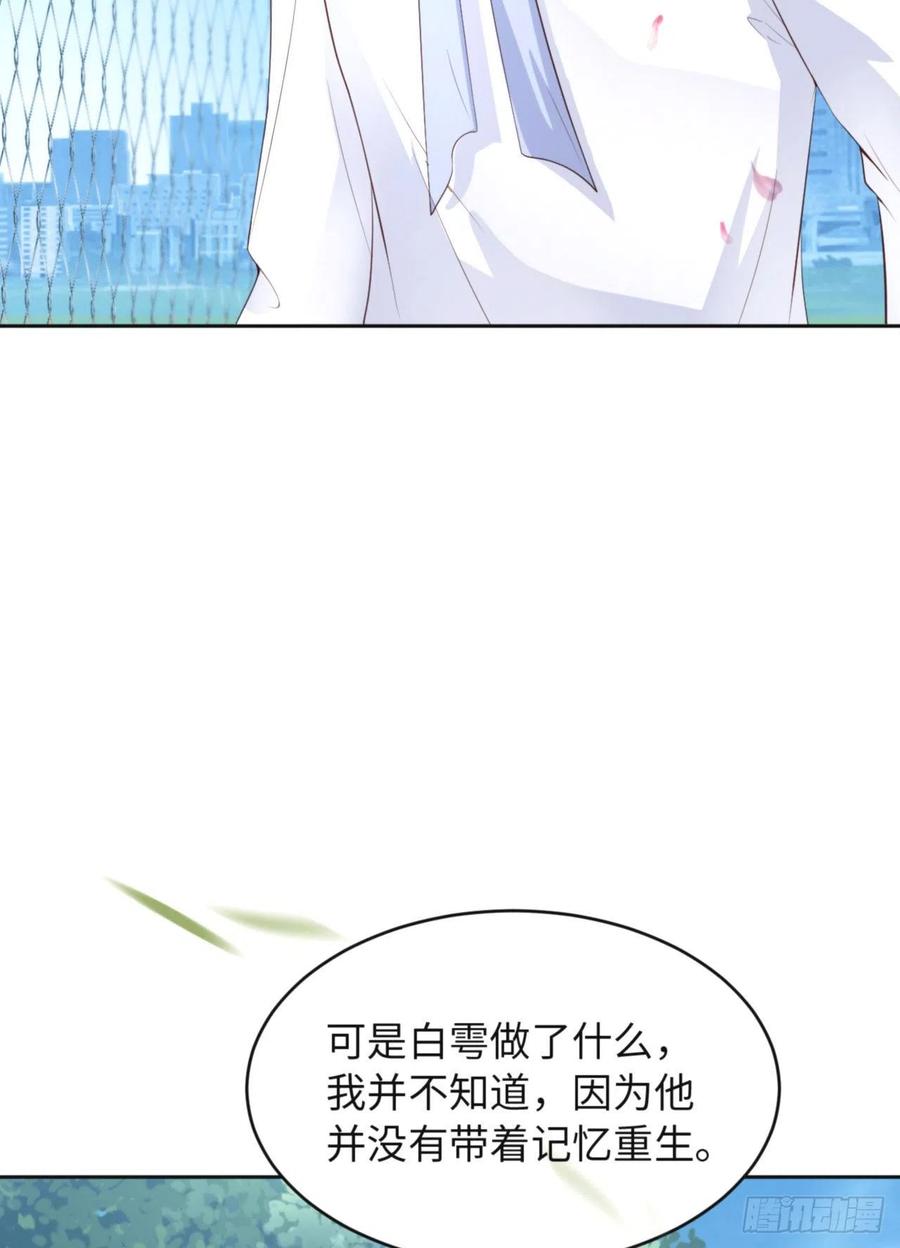 046 命运的安排65