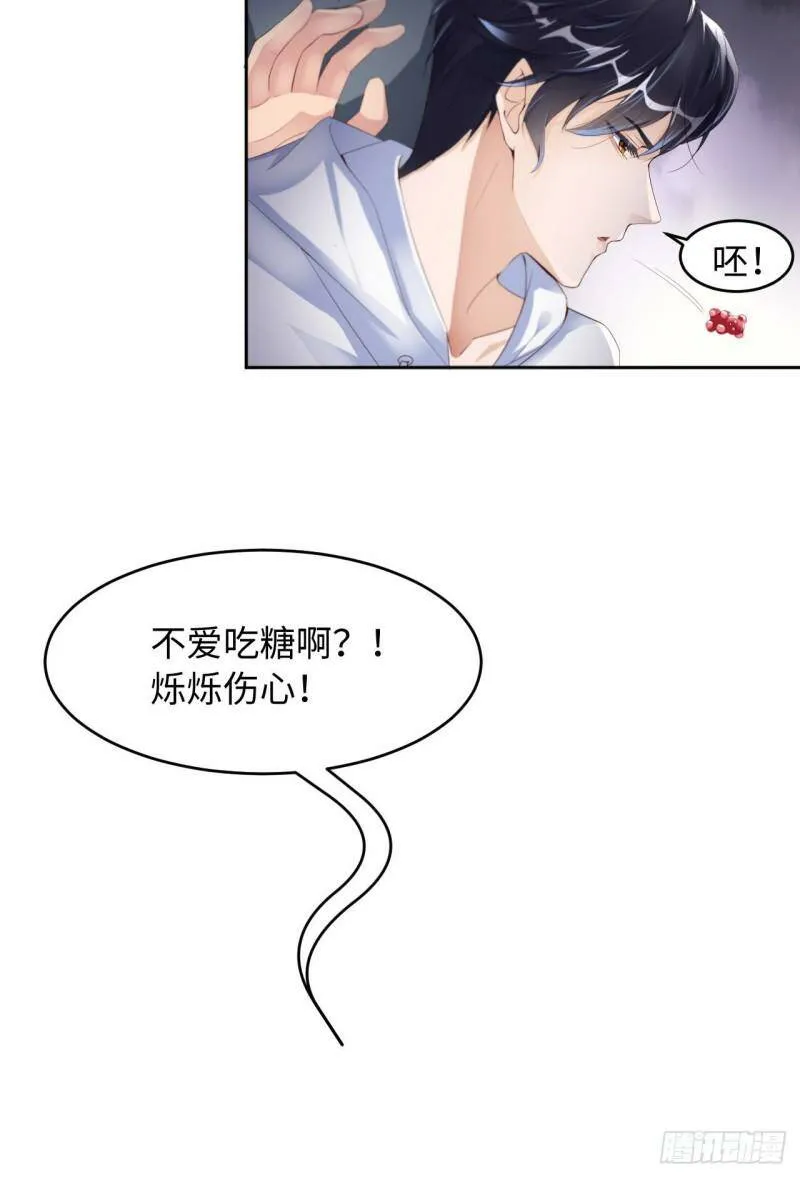 030前世篇-你在哪里？25