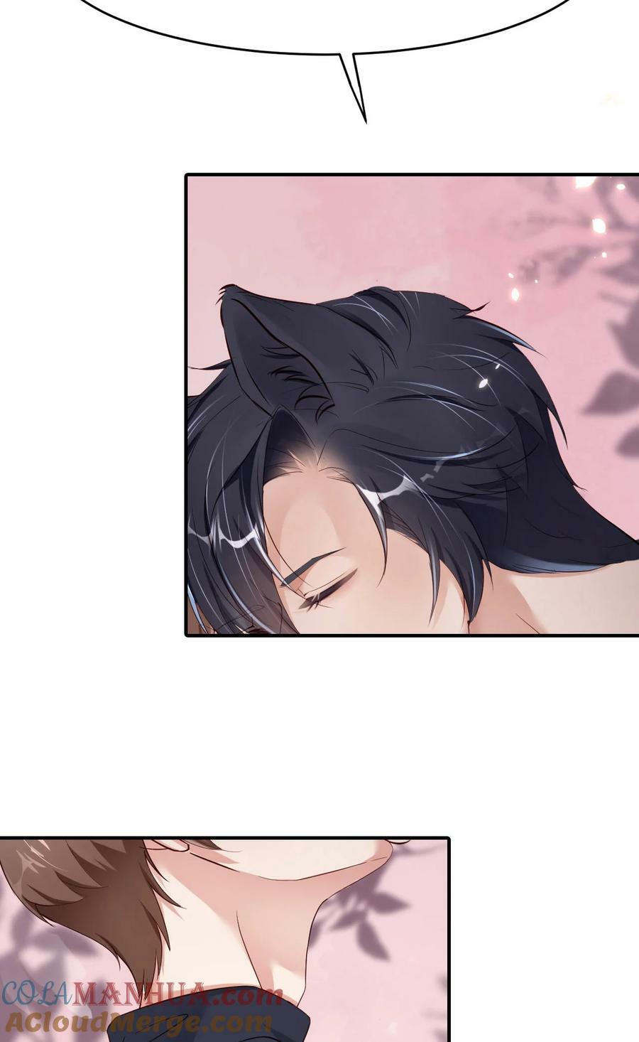 089 卓燃的弱点3