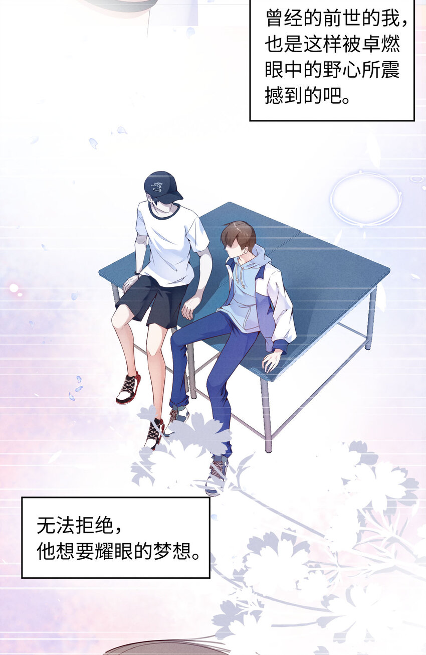 003为什么隐藏实力9