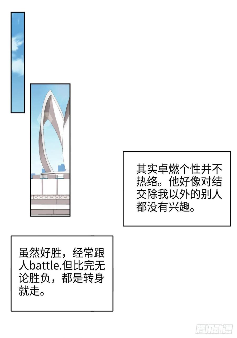 021 一起玩儿呀28