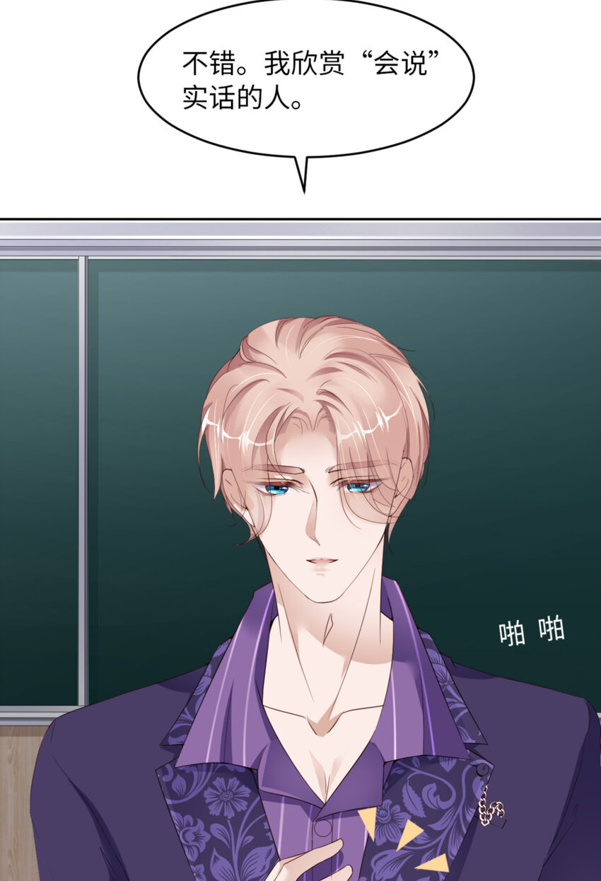 053 “可靠”之人63