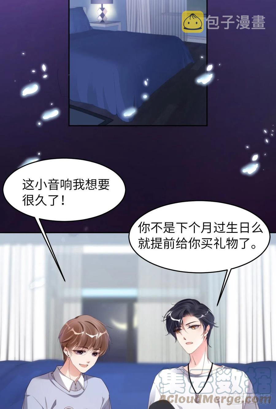 021 一起玩儿呀39