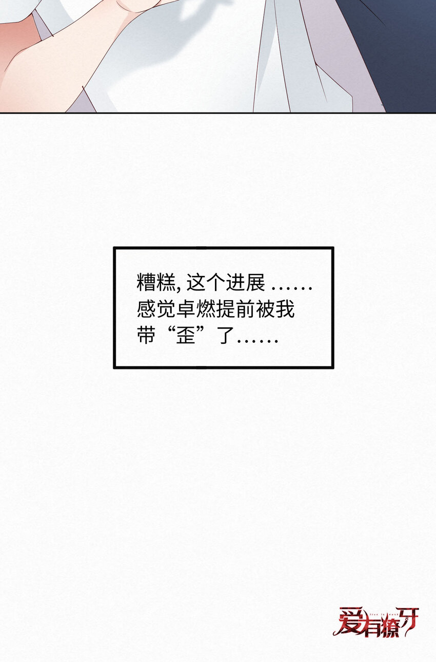 004你好闷骚啊40