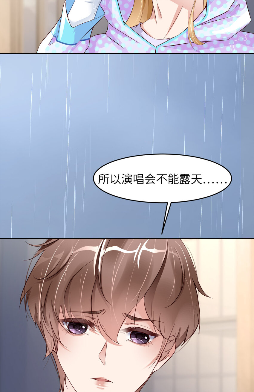 079 不许变猫！5