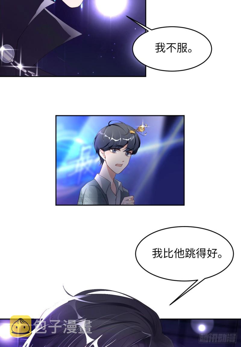 017 突击检查35