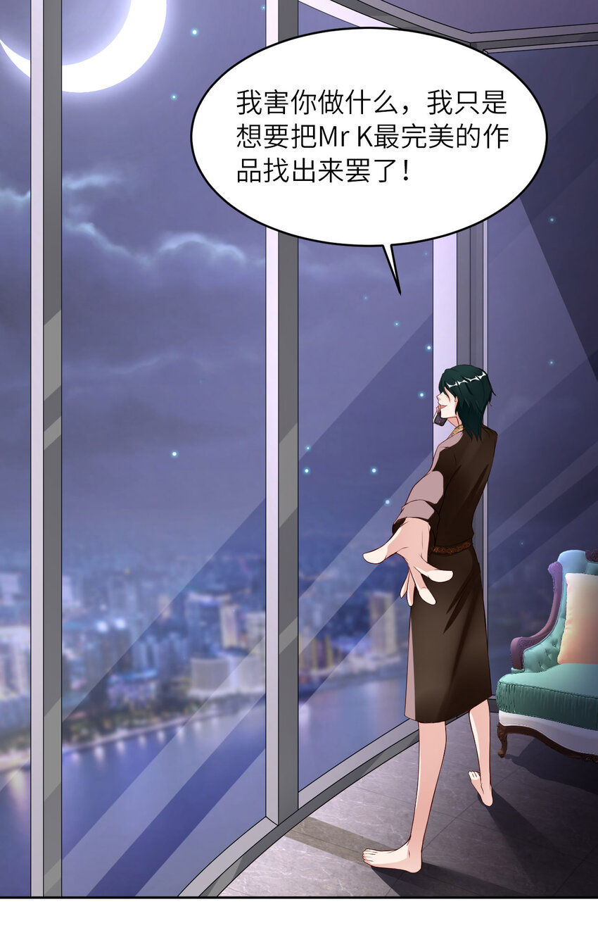 076 令人不安的人51