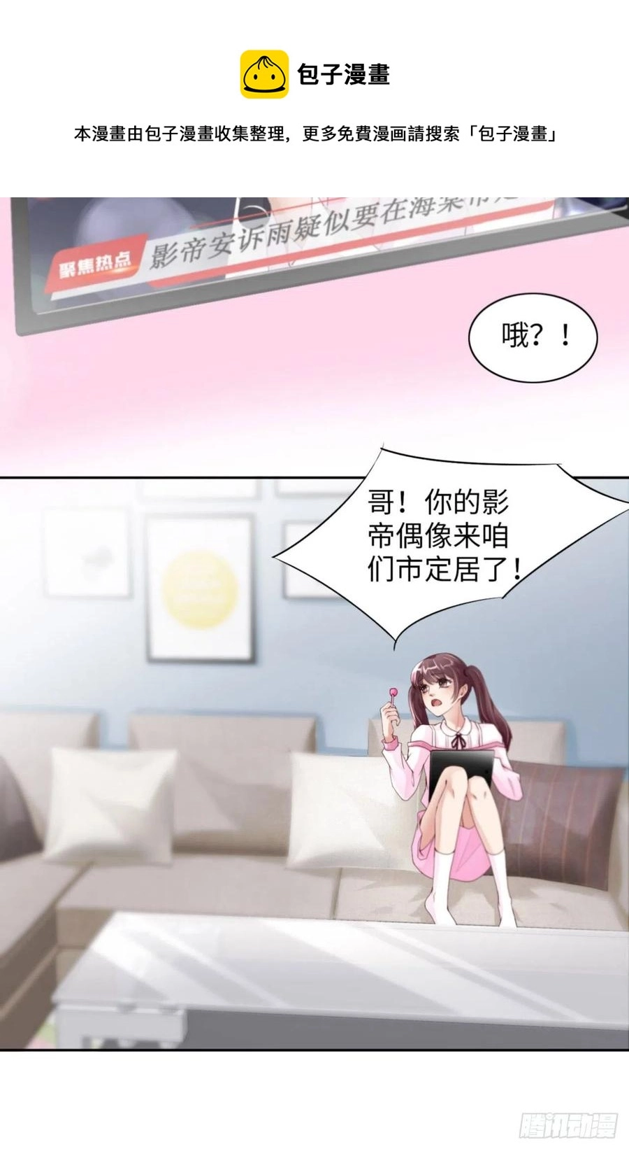 035 初始的位置16