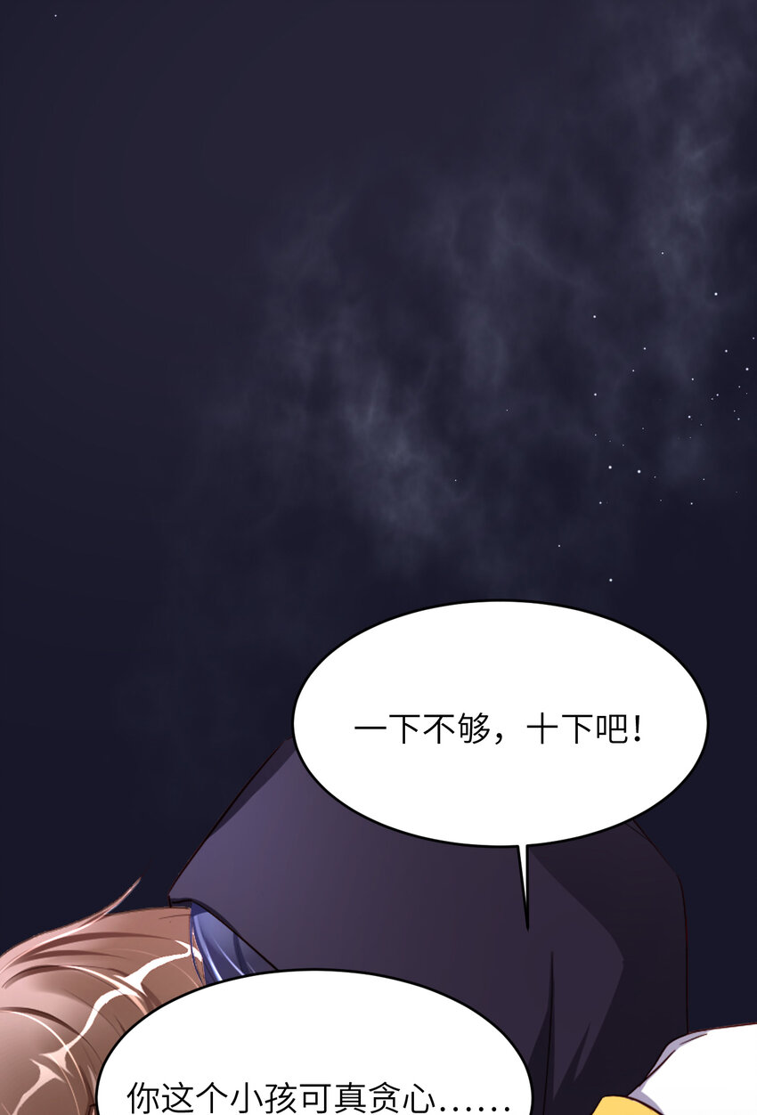 075 坦白51