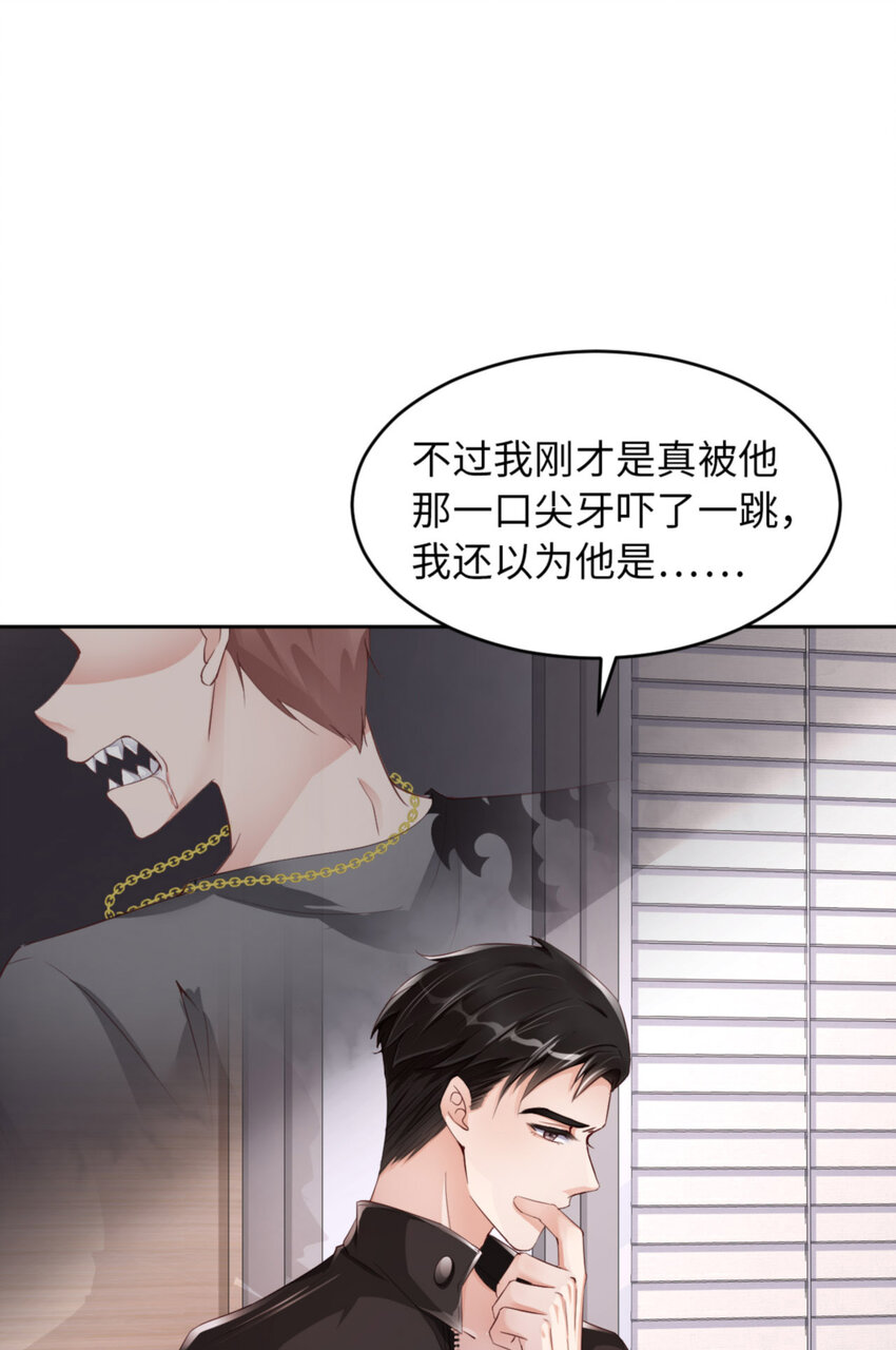 053 “可靠”之人37