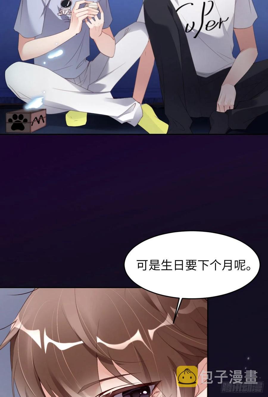 021 一起玩儿呀40