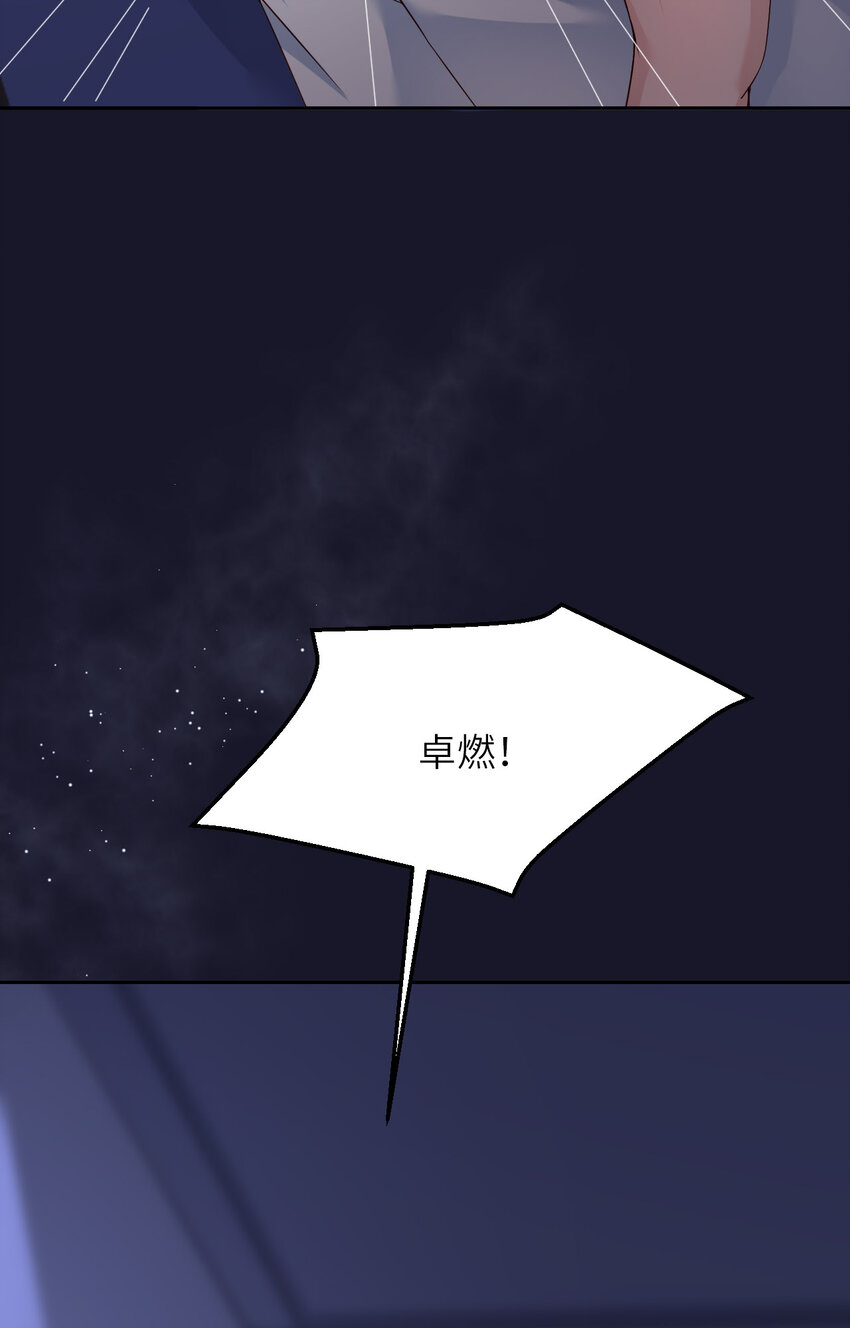 080 小骗子65