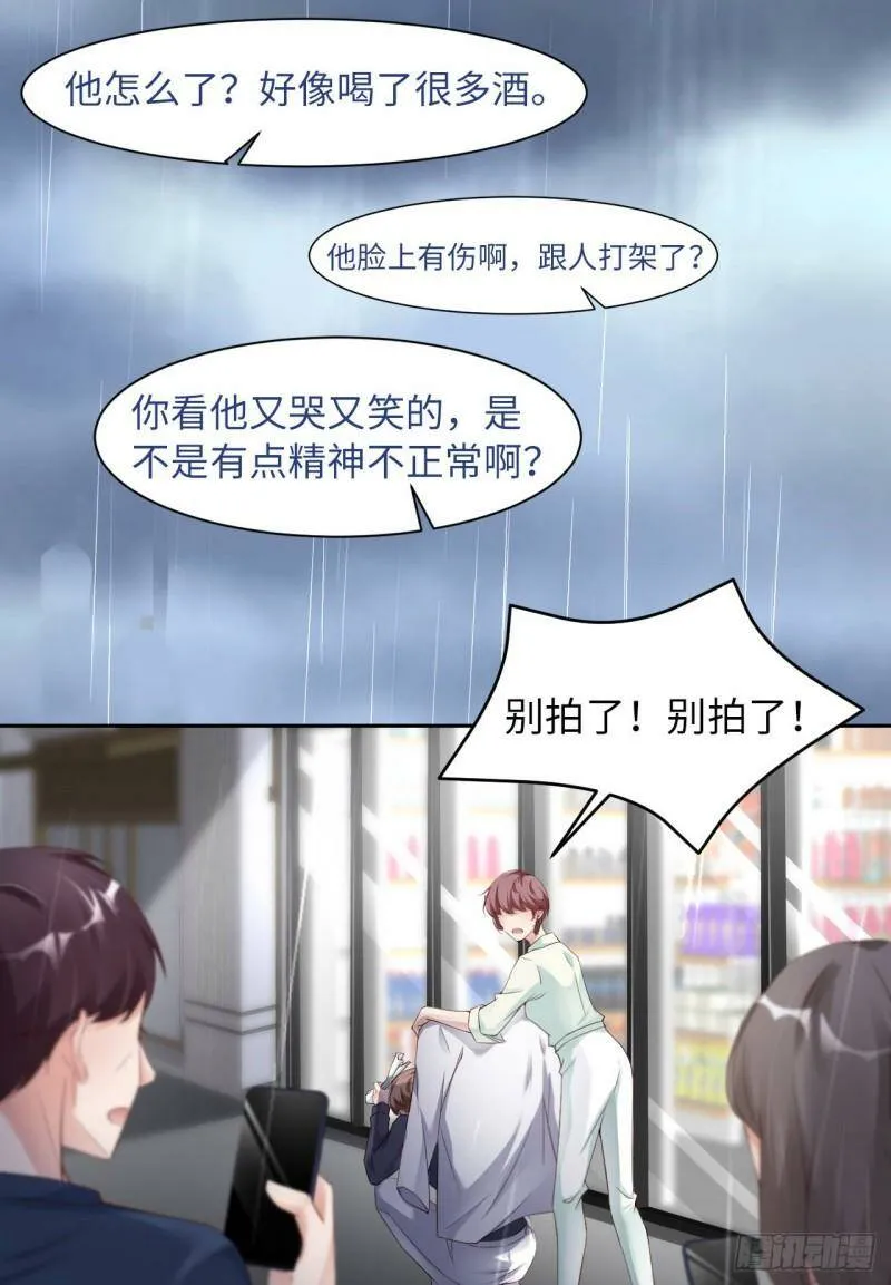 029 前世篇-顶楼谈判13