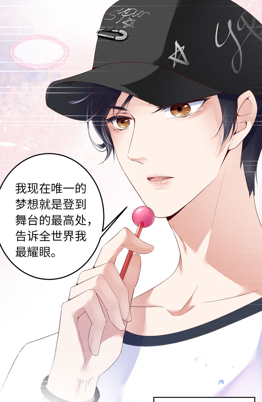 003为什么隐藏实力8