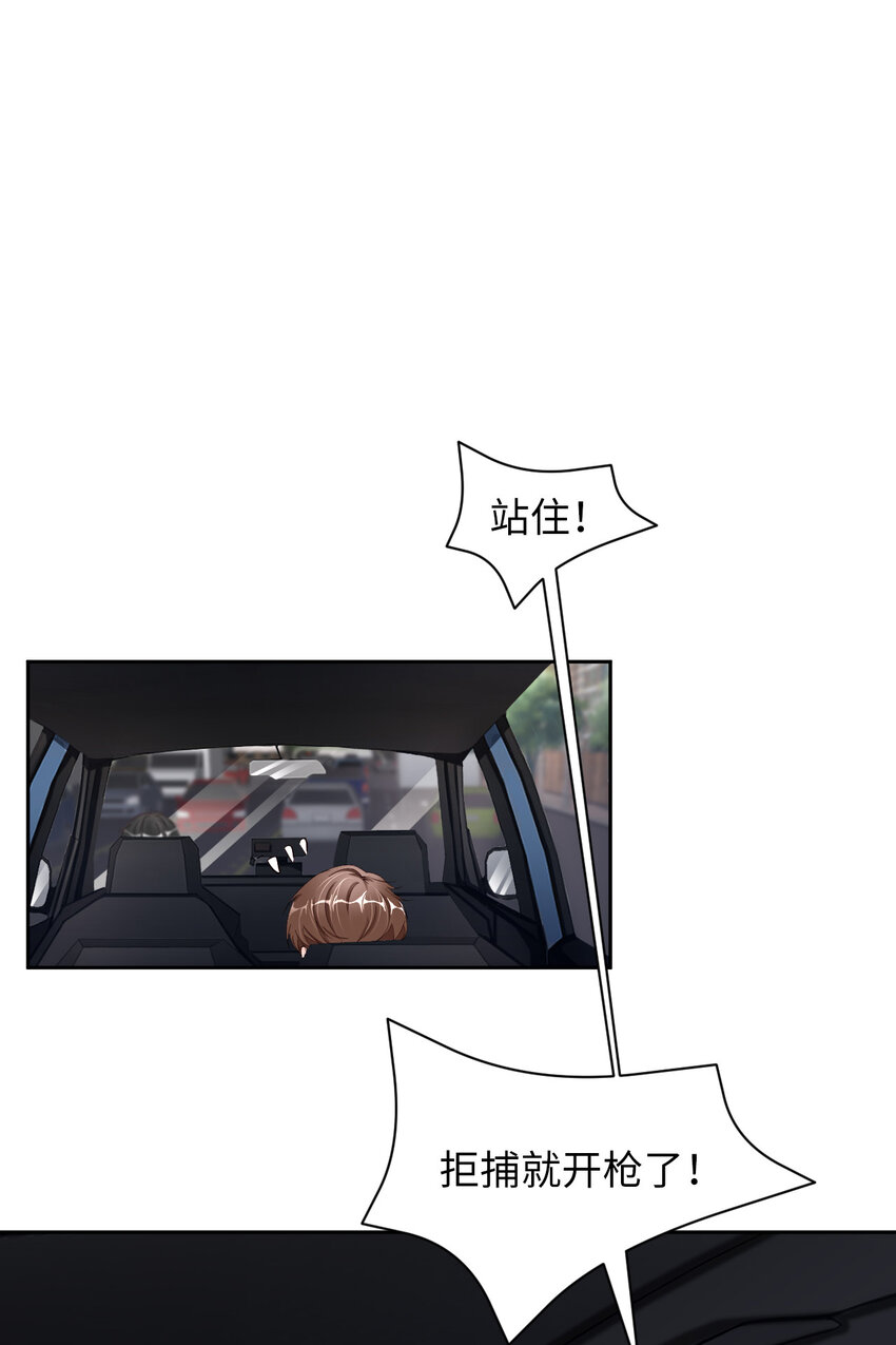 052 你没事吧？19