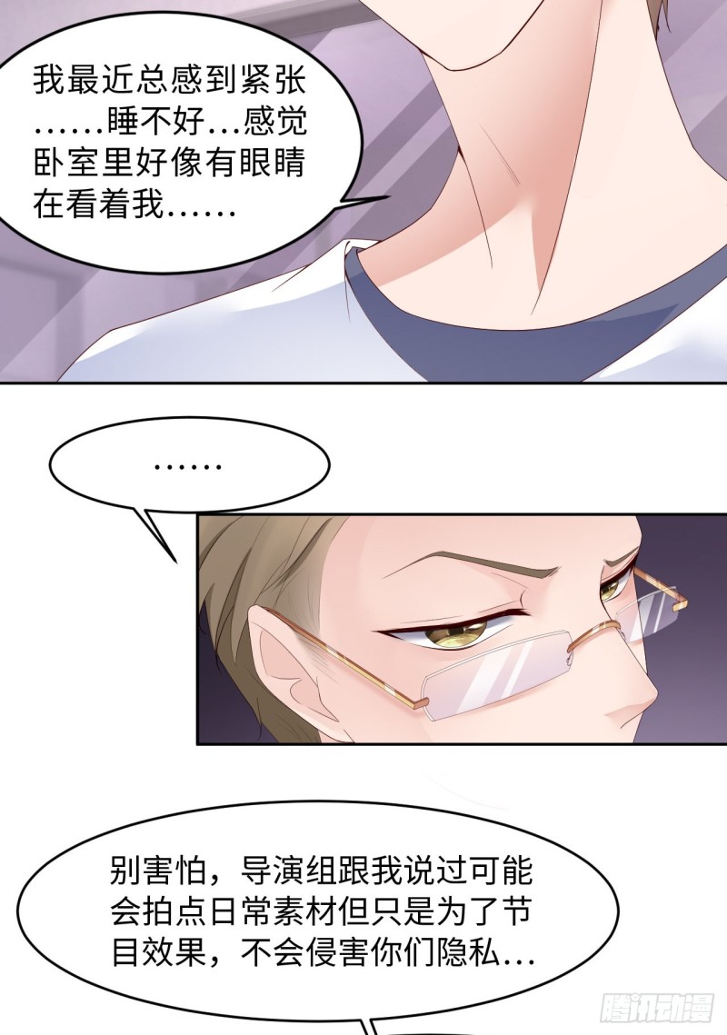 016 道歉3