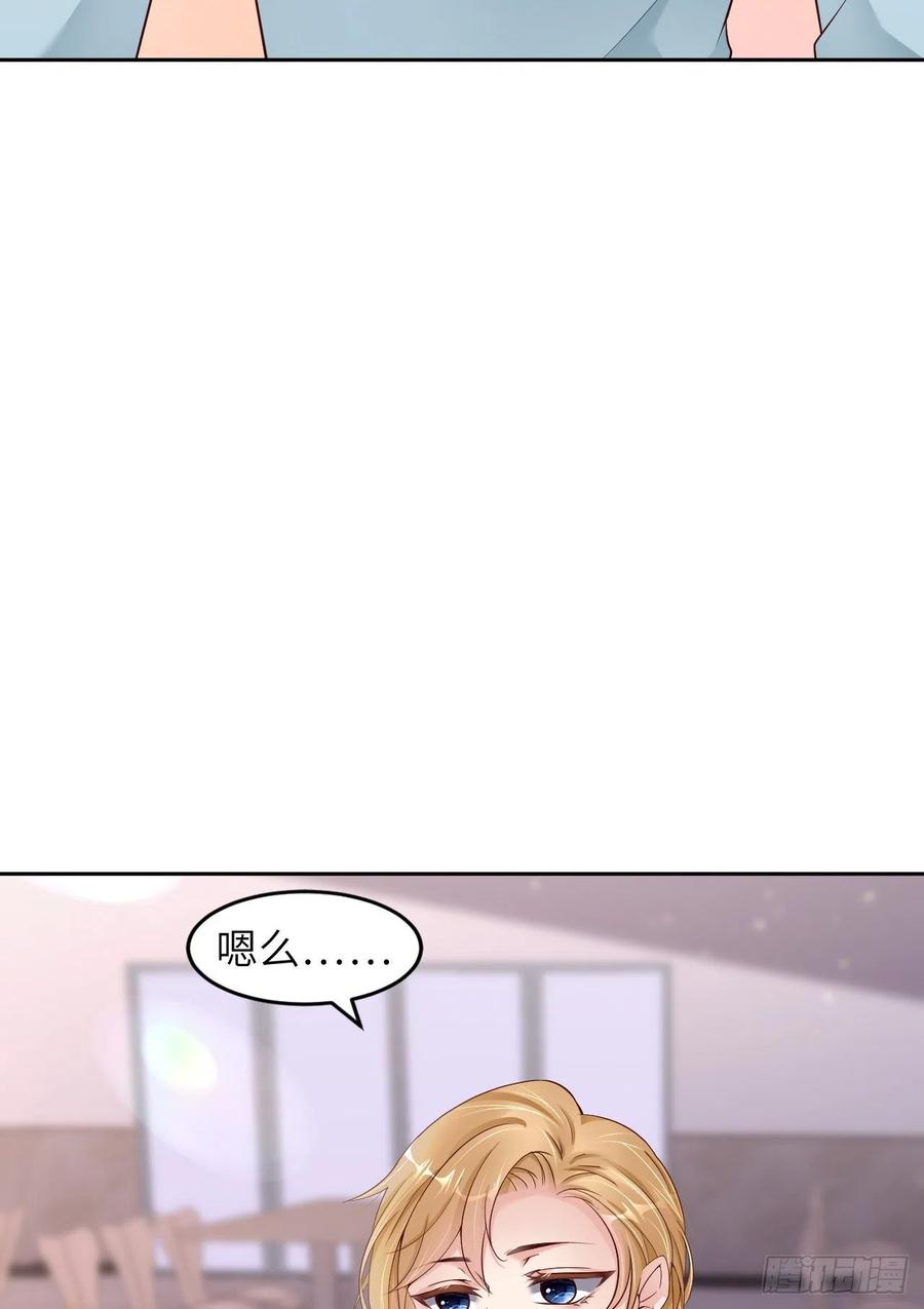 044 他是谁？！26