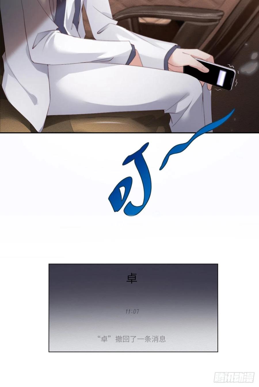 023不许走41