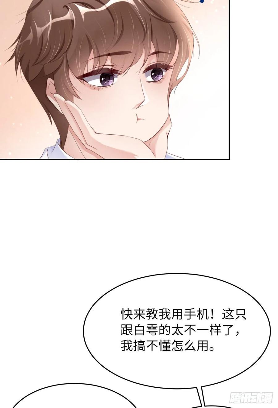 042 好热啊14