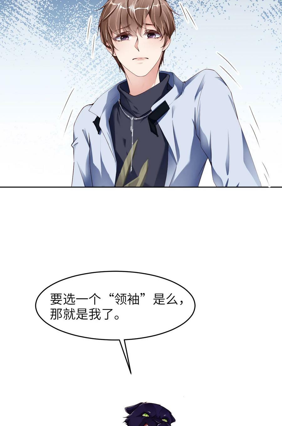 089 卓燃的弱点19