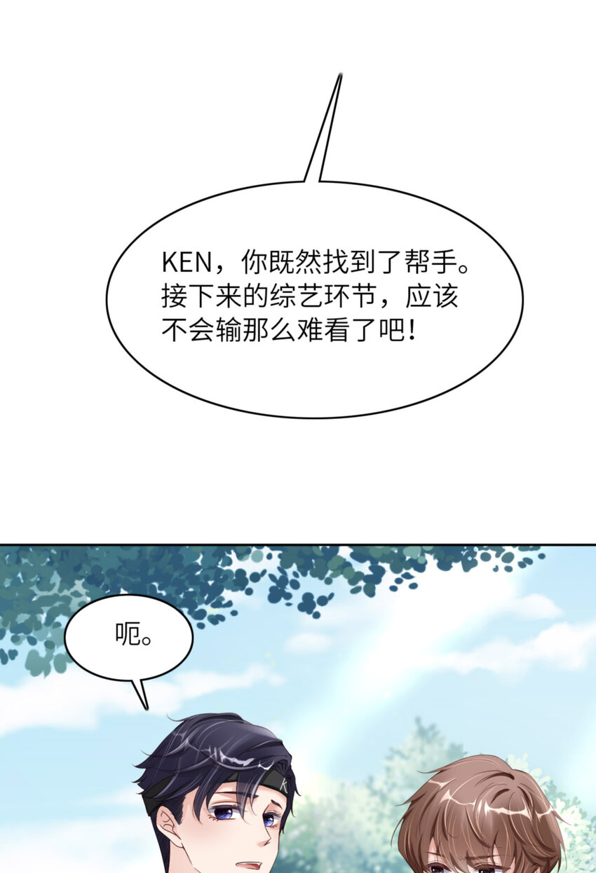 065 原来是他？48