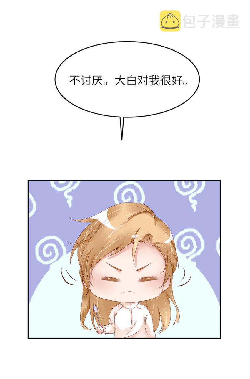 064 舍不得了？3