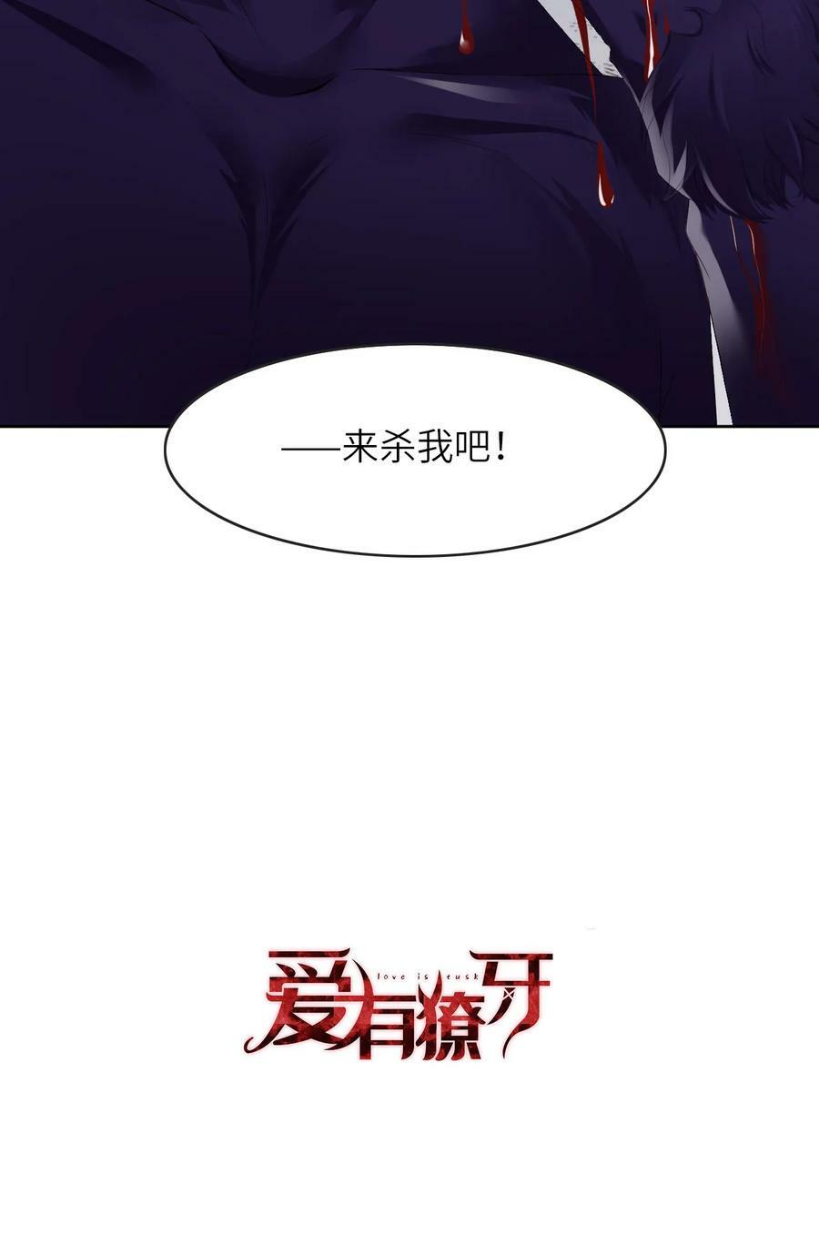 089 卓燃的弱点58