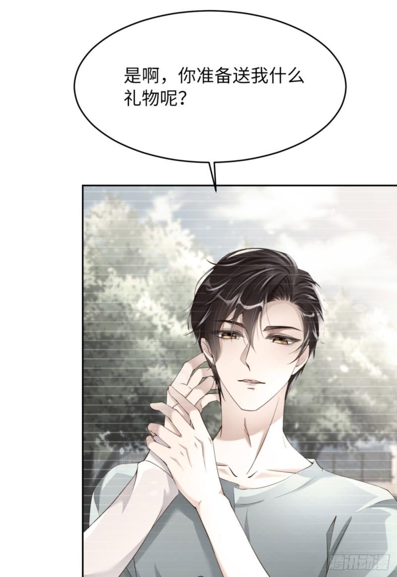 049 祝我生日快乐21