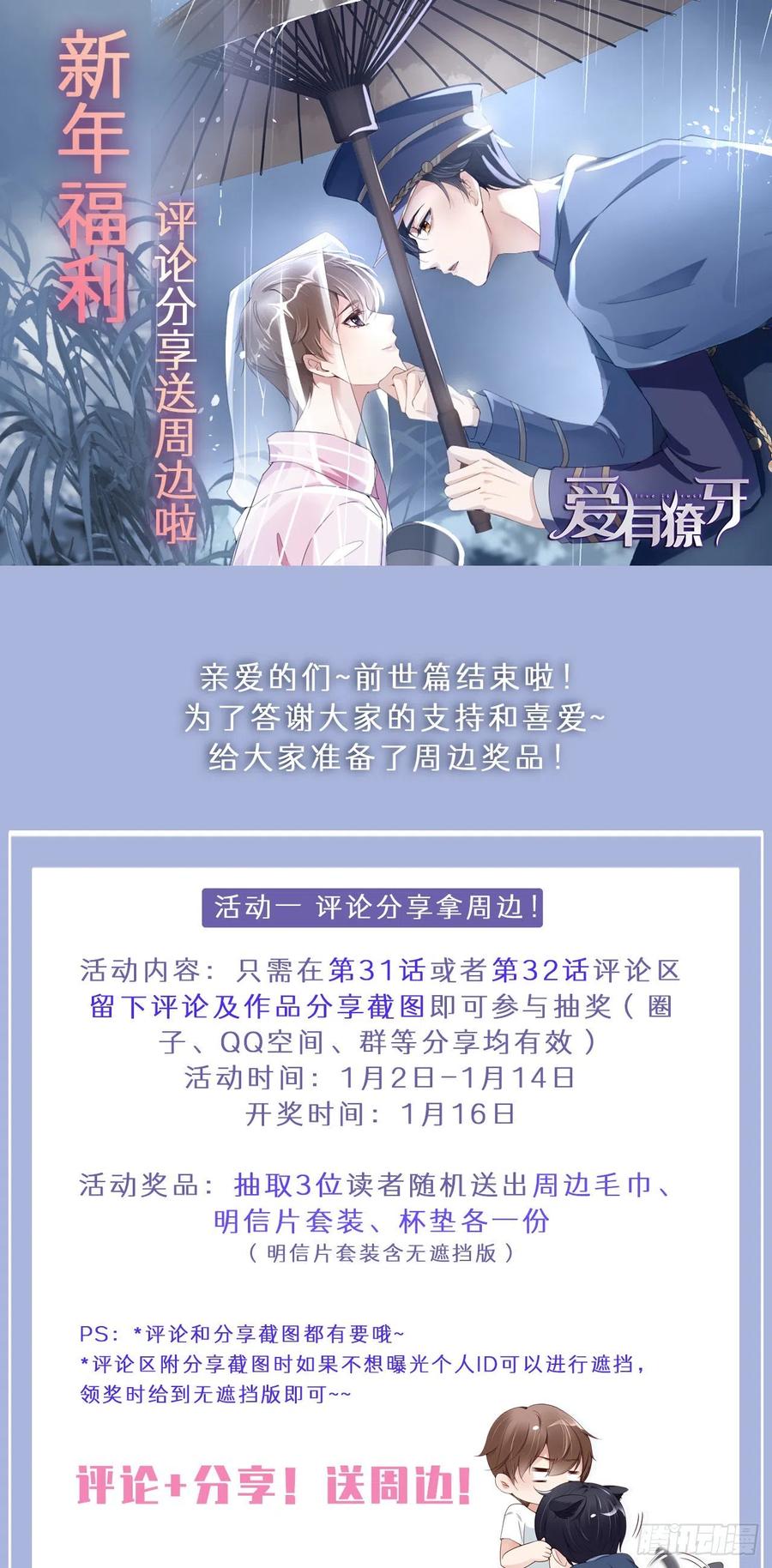 032 干什么呢？47