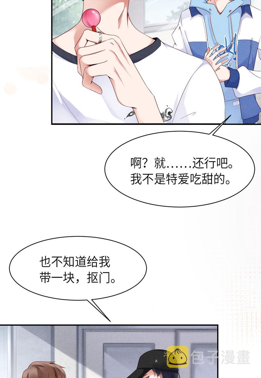 002重回16岁31