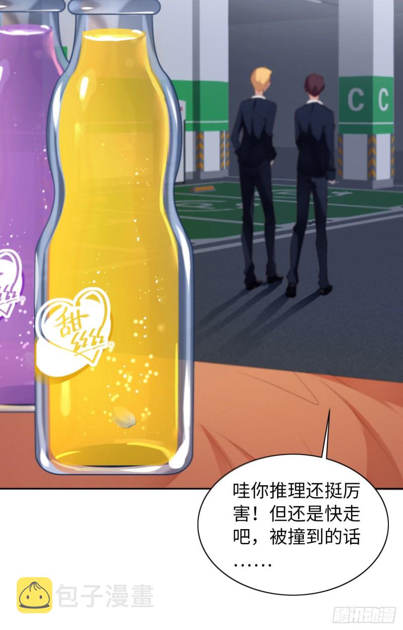 019 阴谋32
