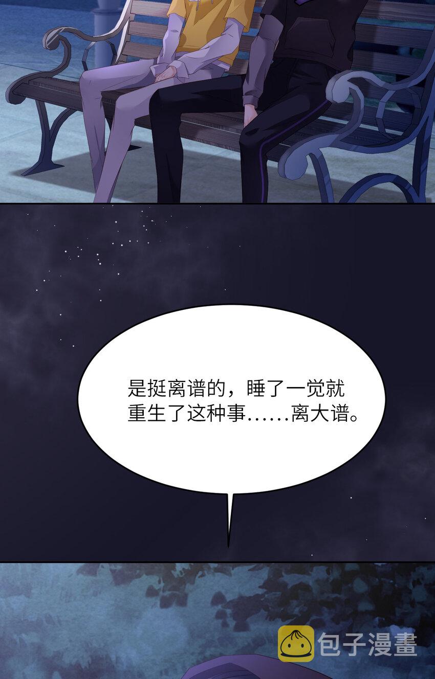 075 坦白30